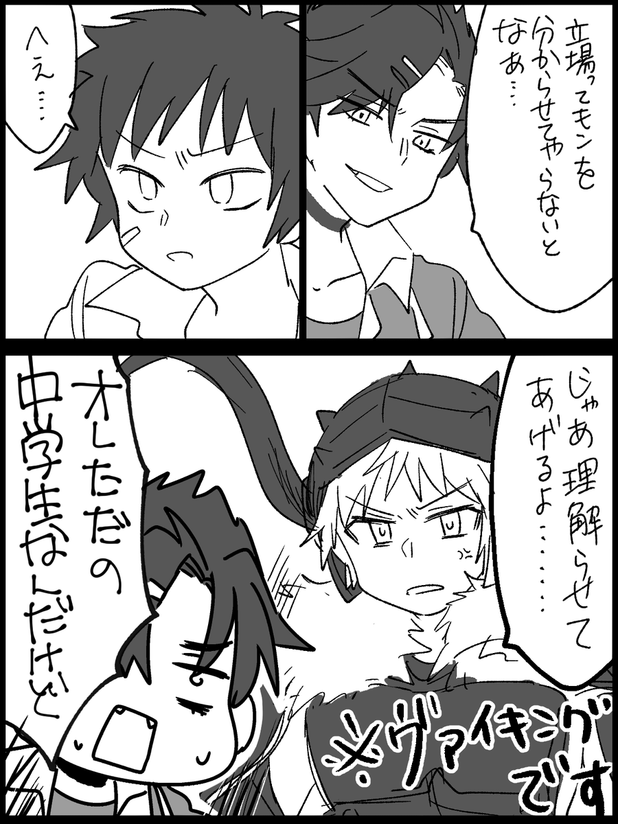 わからせマルチ 