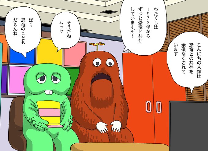 ガチャピンとムックのtwitterイラスト検索結果 ガチャピンとムックのtwitterイラスト検索結果