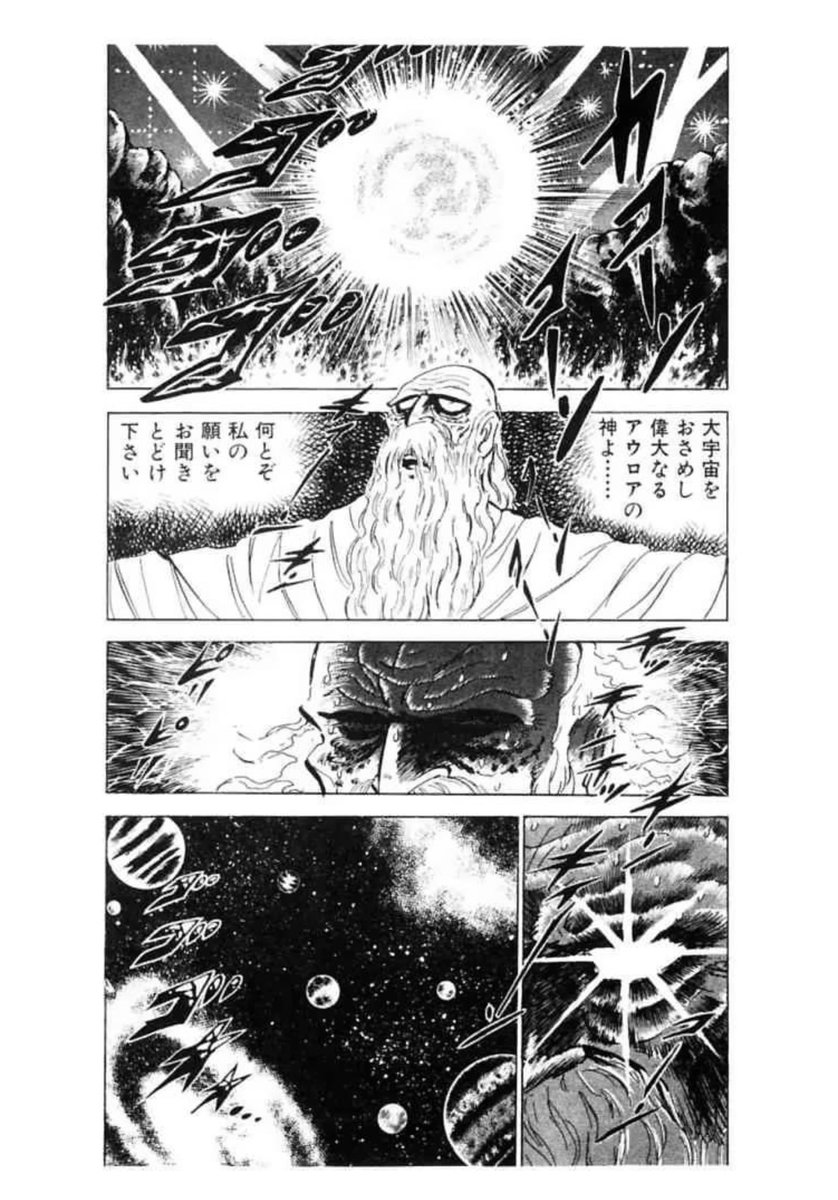 これは野球漫画です。 