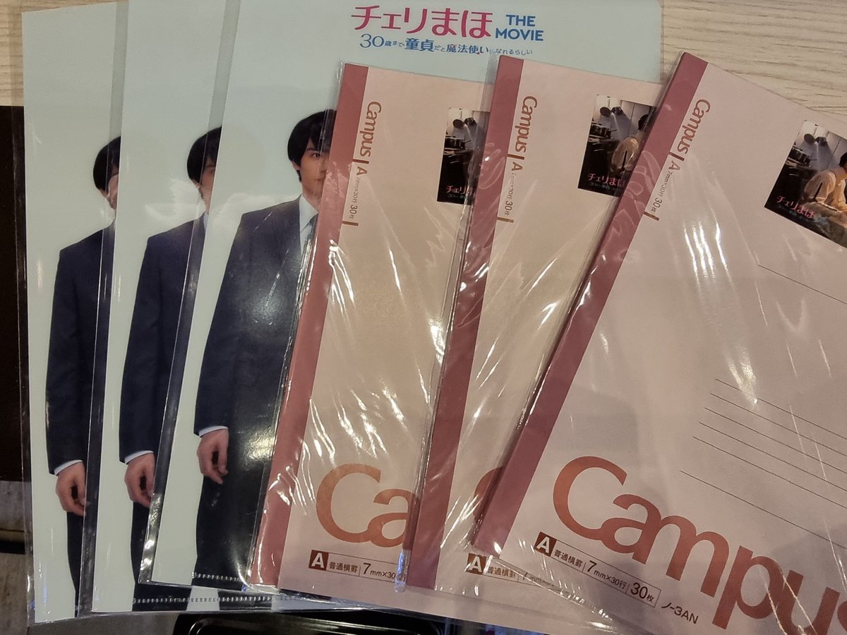 2주차 특전까지 같이 받았당