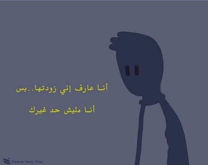 HedaiaKhotaba's tweet photo. يا رب ♥️ https://t.co/REbNjWYHot