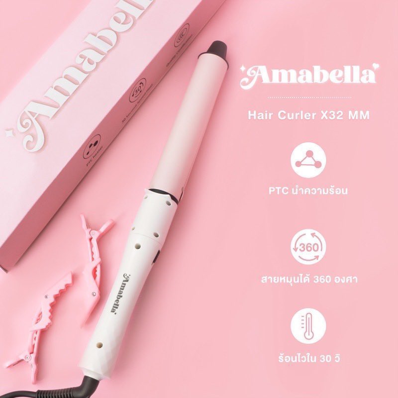 kooyouknow's tweet photo. ตามหาเครื่องม้วนผมของ Amabella แกน32 มีกล่องและอุปกรณ์ครบ #เครื่องม้วนผม #เครื่องหนีบผม #ส่งต่อเครื่องหนีบผม #ส่งต่อเครื่องม้วนผม https://t.co/VxJapimeau