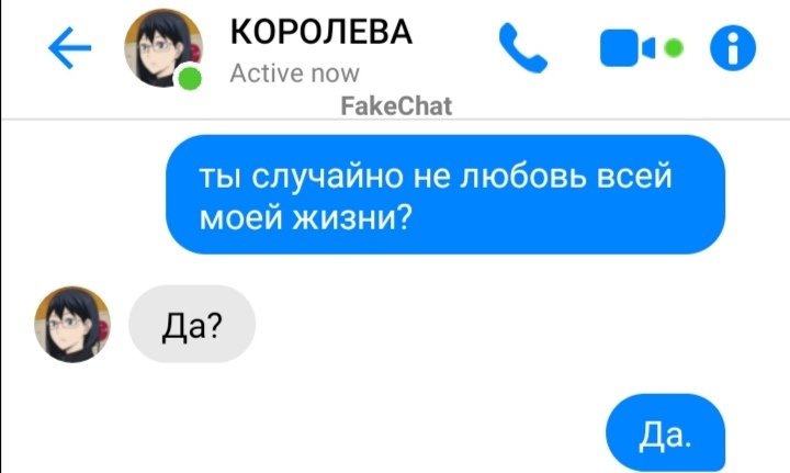 Танака и Киека
