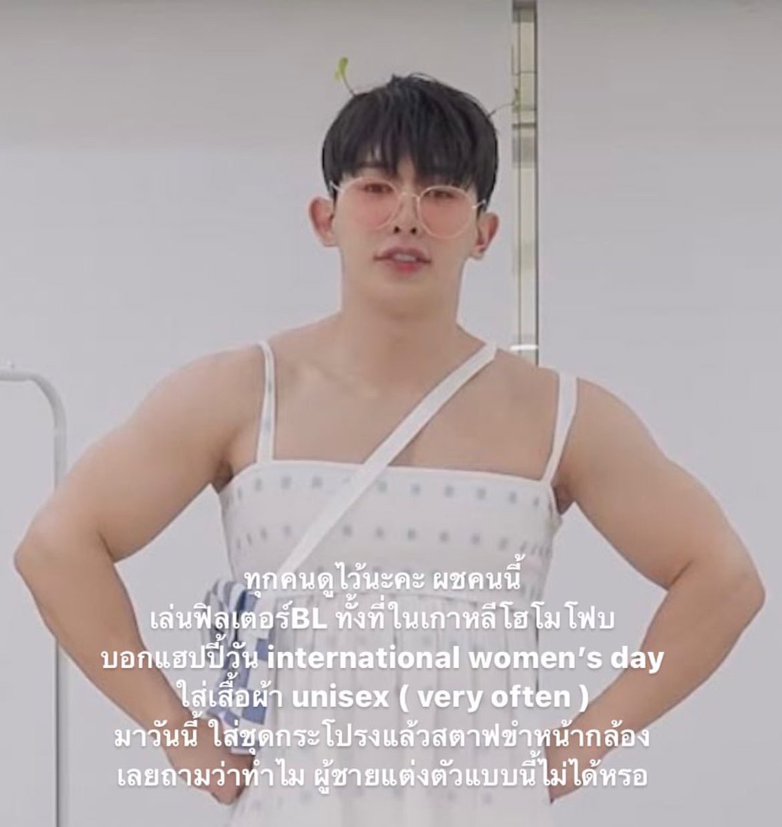 แปะ