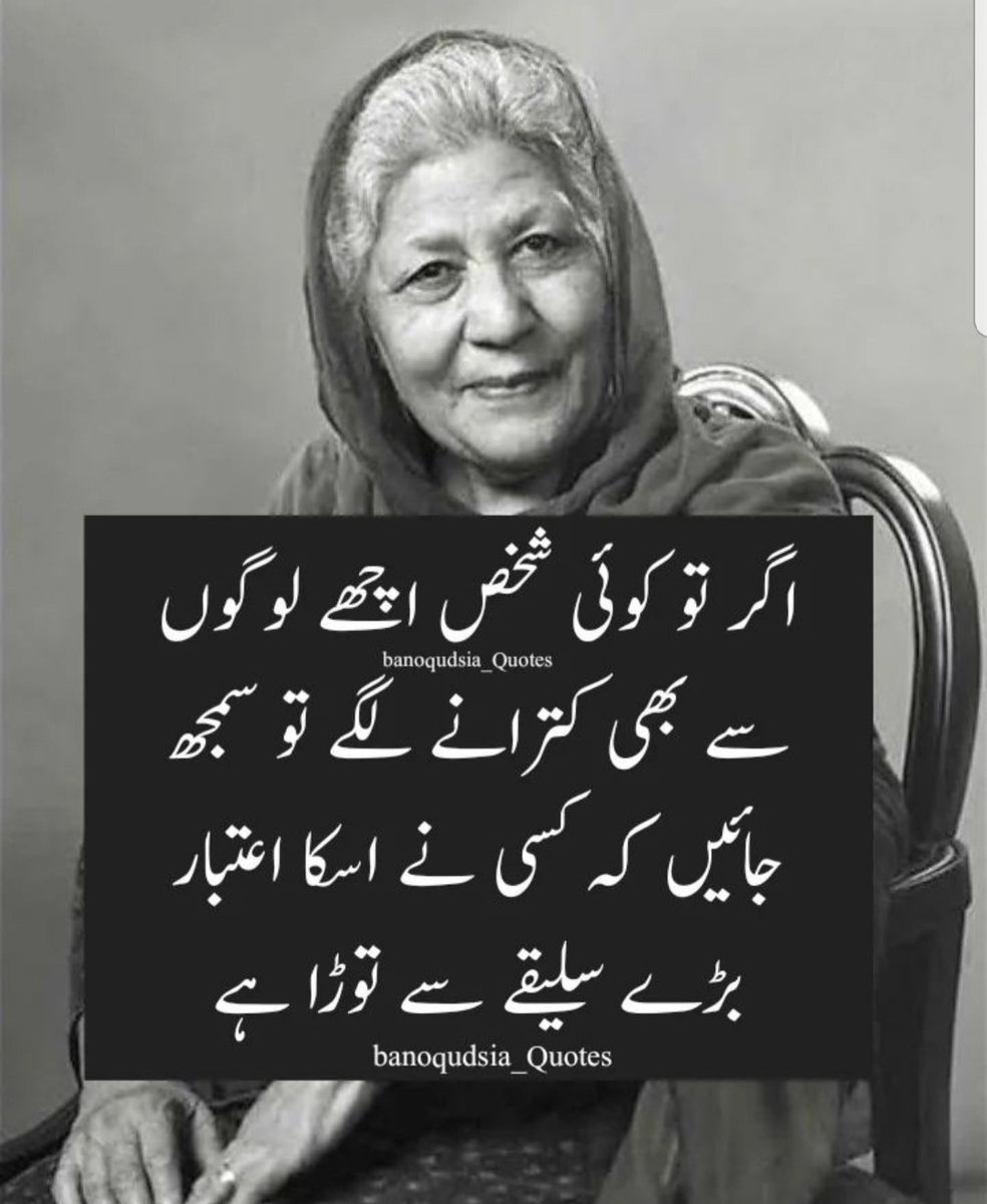 FatimaS62895851's tweet photo. Stay firm https://t.co/UOdjnb6Ipk