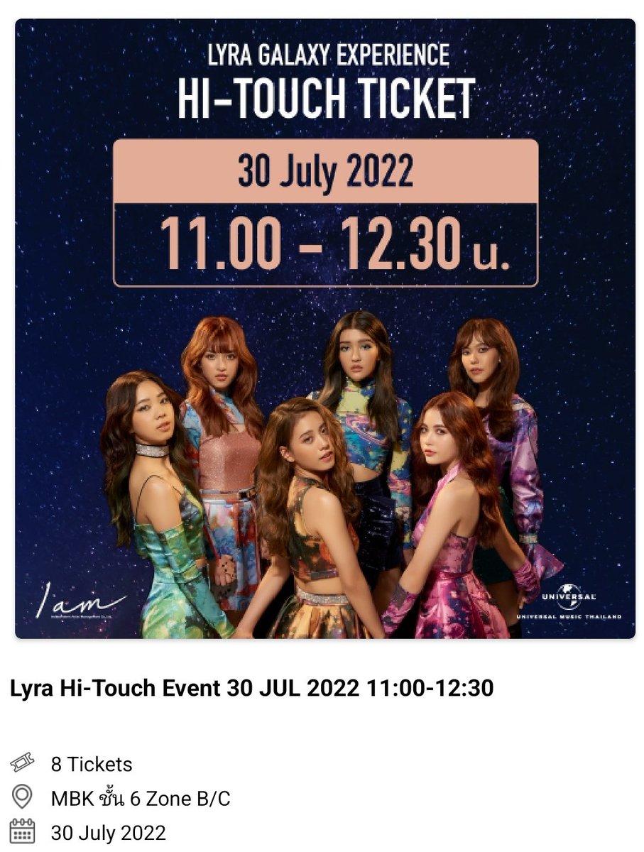 crbnk's tweet photo. 120 หรือเทรดเป็นรอบอื่นค่ะ #ตลาดนัดVYRA #ตลาดนัดLYRA #VYRAMarket #LYRAMarket #BNK48Market https://t.co/qEmfmdQ4am