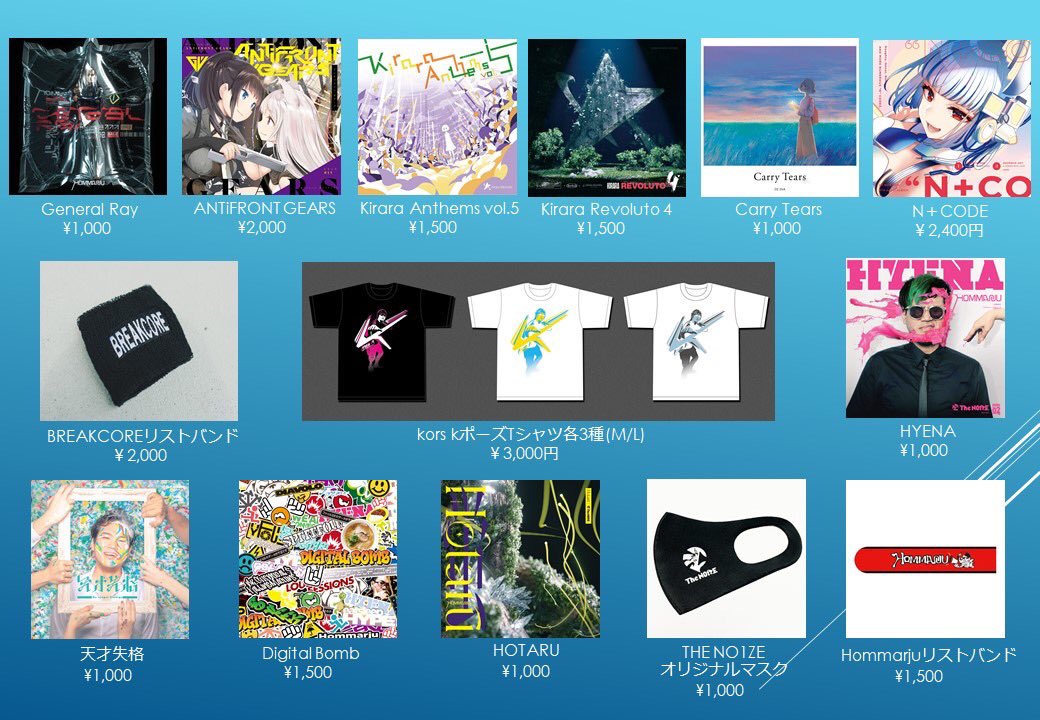 Beginning520's tweet image. 後こんな時間ですが、物販リスト公開します！ チェック宜しくお願いします！　#Beginning07