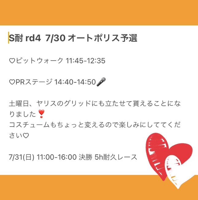 Twitterのコスプレ画像15