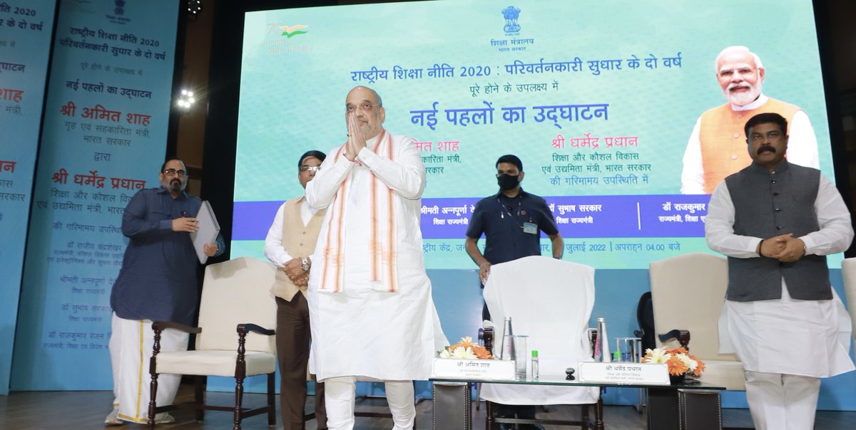 AmitShah's tweet photo. NEP-2020 मोदी जी के नेतृत्व में एक महान भारत की रचना का आधार स्तंभ सिद्ध होगी।

आज शिक्षा नीति-2020 की दूसरी वर्षगांठ पर इससे जुड़ी नई पहलों का उद्घाटन किया। ये देश में विश्वस्तरीय शिक्षा व्यवस्था उपलब्ध करा युवाओं को सुनहरा कल देने के @narendramodi जी के संकल्प को साकार करेंगी। https://t.co/bgPgMShnLC