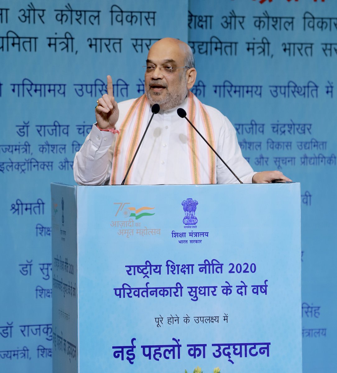 AmitShah's tweet photo. NEP-2020 मोदी जी के नेतृत्व में एक महान भारत की रचना का आधार स्तंभ सिद्ध होगी।

आज शिक्षा नीति-2020 की दूसरी वर्षगांठ पर इससे जुड़ी नई पहलों का उद्घाटन किया। ये देश में विश्वस्तरीय शिक्षा व्यवस्था उपलब्ध करा युवाओं को सुनहरा कल देने के @narendramodi जी के संकल्प को साकार करेंगी। https://t.co/bgPgMShnLC