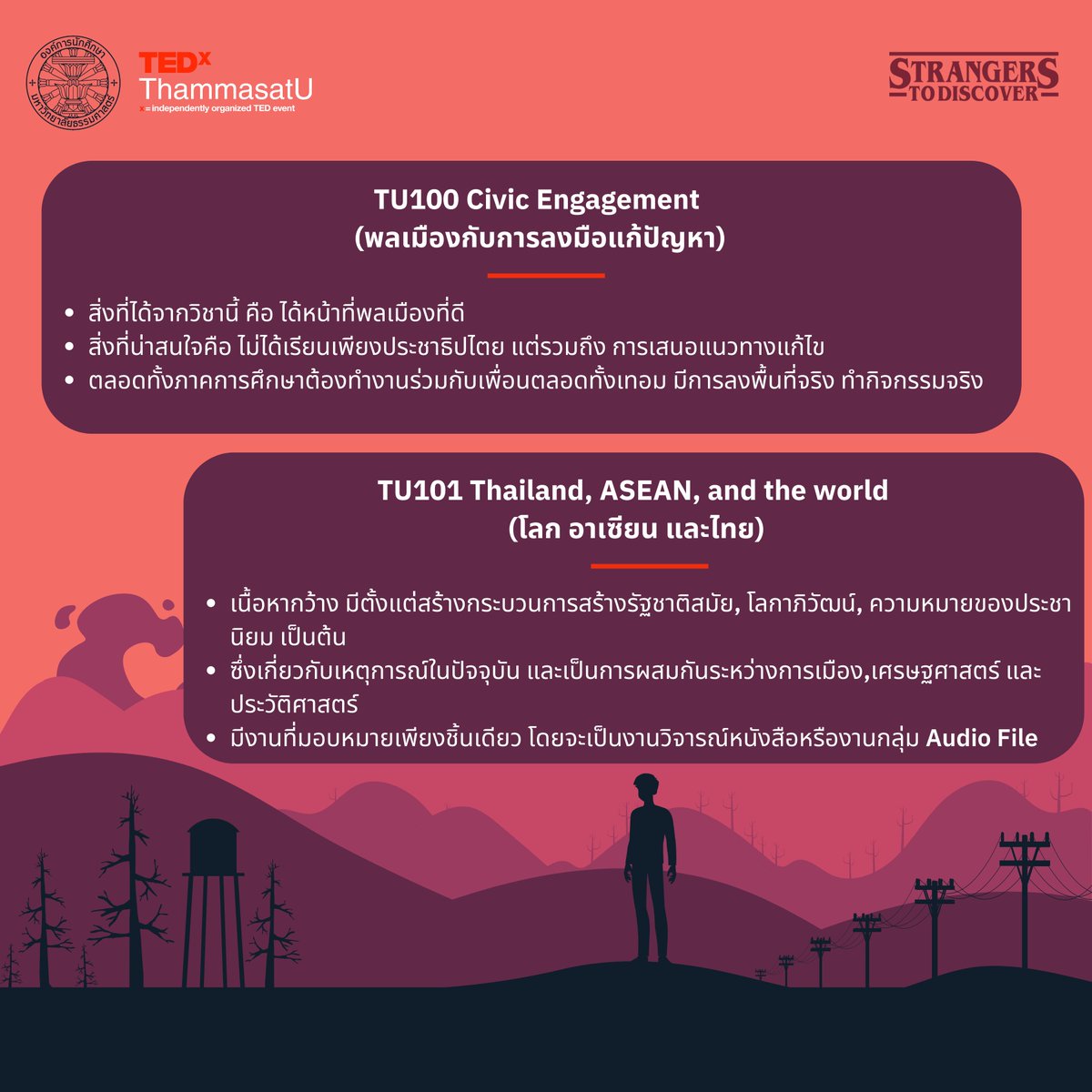 TEDxThammasatU's tweet photo. https://t.co/jpReIMZe1T