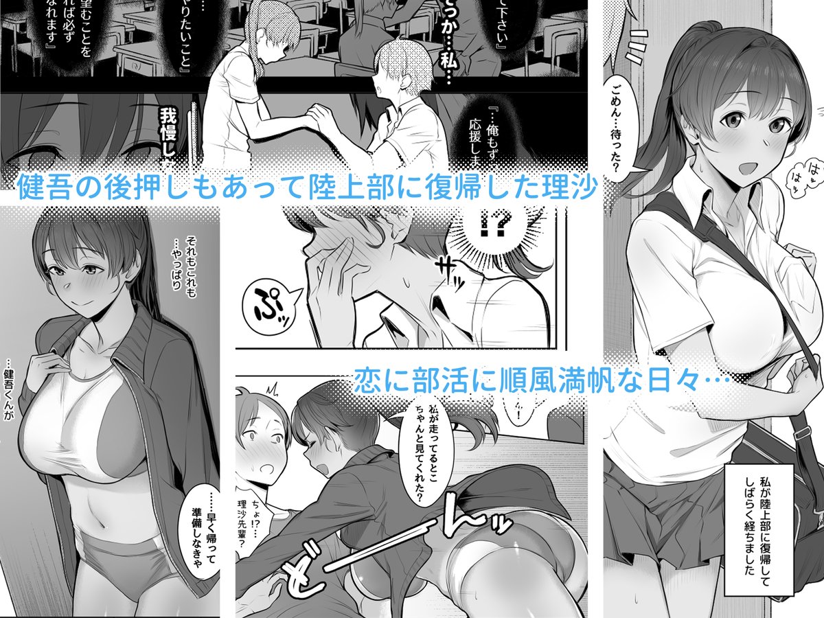 新作のDL同人漫画『君だけを幸せにする魔法 #02』が
本日、2022年7月30日からFANZAにて先行配信されております!
https://t.co/dspzjnwmzr 
よろしくお願い致します。 