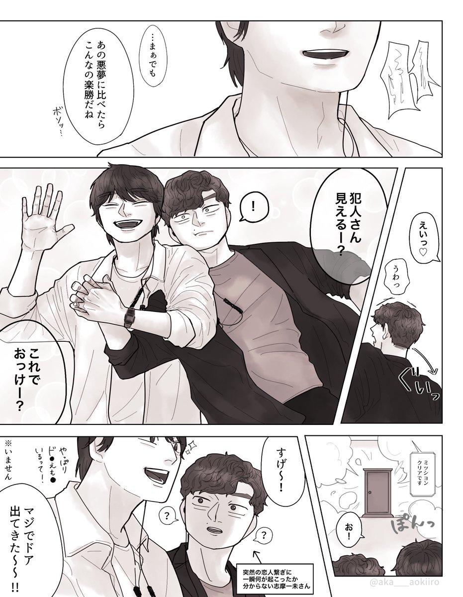 背景まっしろふんわり漫画②

しれっと手は繋げちゃうし、危険かどうかは自分がちゃんと先に確認して、安全だと分かってから相手を先に行かせてあげる(当然ドアは自分が開けて待ってる)ibk、モテる要素しかないでしょ??? 