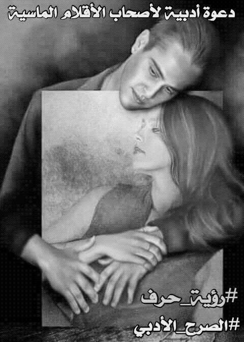 ℘نـُـجـُ✰ـُمـُۿہ،ٰہ↫آلُـصُـرٌﺢ↬⁽❥̚͢₎ tweet media