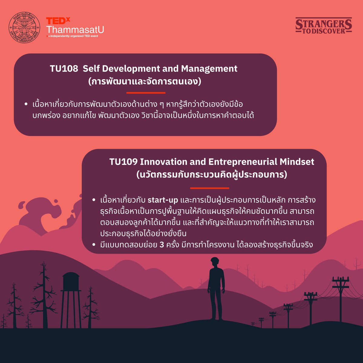 TEDxThammasatU's tweet photo. https://t.co/ExrxMvVBLD