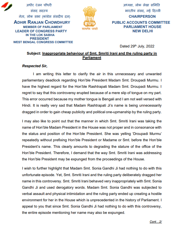 ANI's tweet photo. Smriti Irani was yelling ‘Droupadi Murmu’ repeatedly without prefixing Hon’ble President or Madame or Smt before the President’s name.This amounts to degrading stature of office of Pres.I demand that the way she was addressing President may be expunged: AR Chowdhury to LS Speaker https://t.co/sFQbP92Z5Q