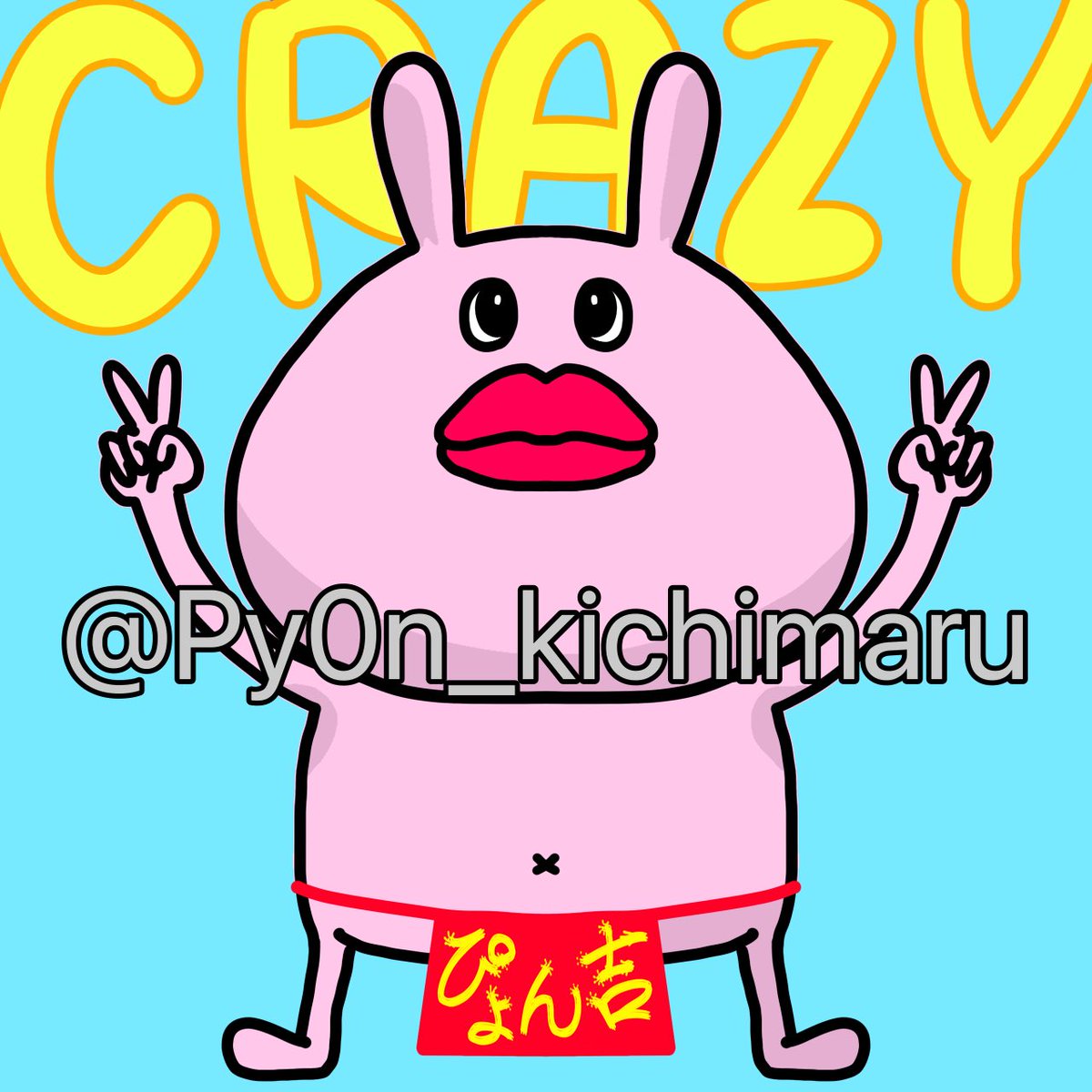 #NFT #NFTart #NFTartist  #NFTs  #NFTJapan  #OpenSeaNFT  #opensea #KAWAII  #crazy  #うさぎ
 #かわいい

 opensea.io/Pyonkichimaru