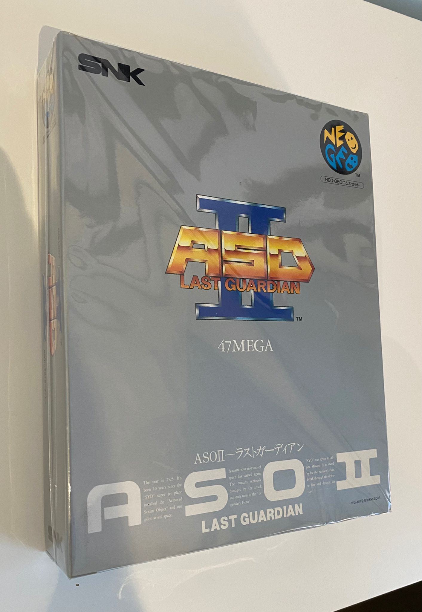 ASO II (ネオジオROM) ASO II (ネオジオROM) （SNK Neo Geo CD