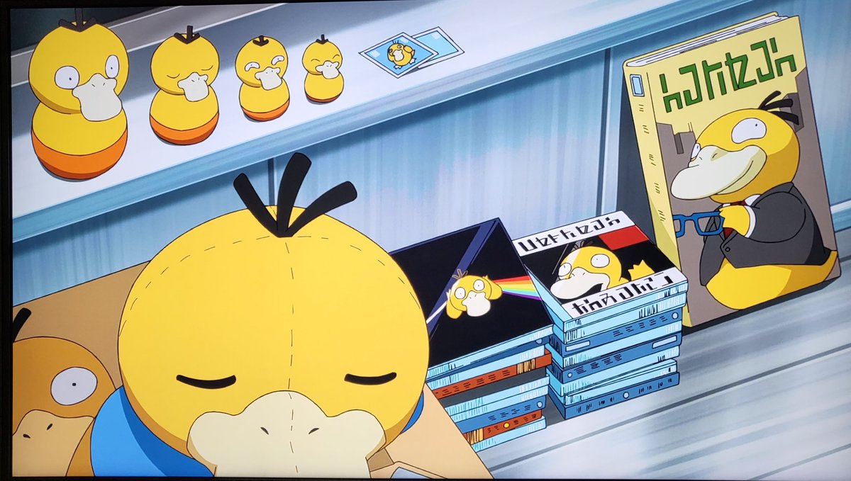 MGP3DP's tweet photo. Hang on.....is that album....
DARK PSYDUCK THE MOON?!?!?

#Pokemon #Anime #Psyduck #Series #Netflix #PinkFloyd #MasterJourneys #EasterEgg #Music https://t.co/dAoMajC9SL