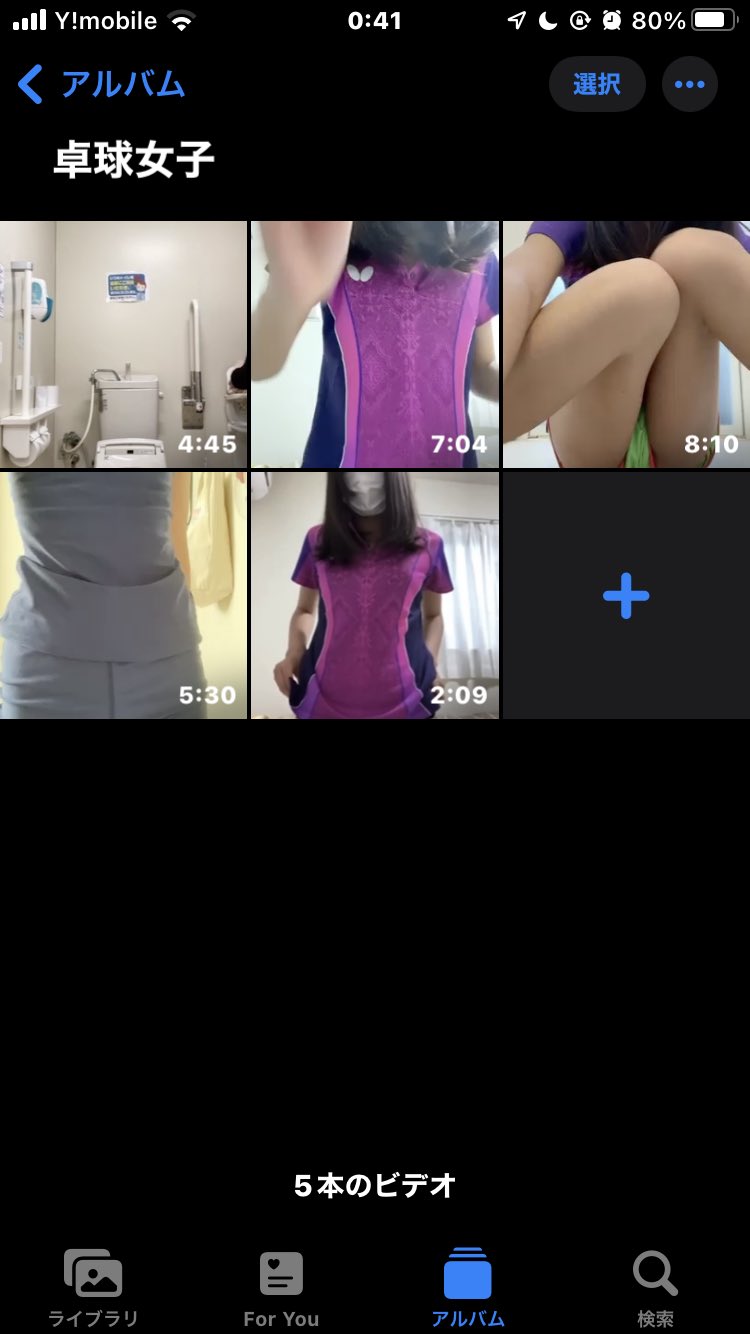 jc 流出 