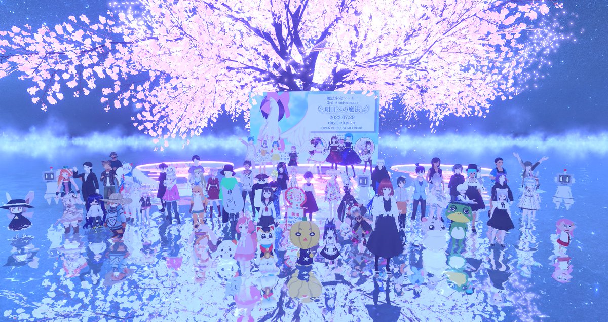 MagischerSchnee's tweet photo. 『#明日への魔法 ~day1 cluster~』閉幕しました!
ご来場、ご視聴いただいた皆さまありがとうございます!
とても幸せな誕生日、3周年でした。
明日、4年目のスタートは #VRChat で!
#明日への魔法 はday1,day2の両日で完結するイベント。
明日も観てくださったら嬉しいです✨
詳細は引用RTから! https://t.co/UVC0cwf9AE