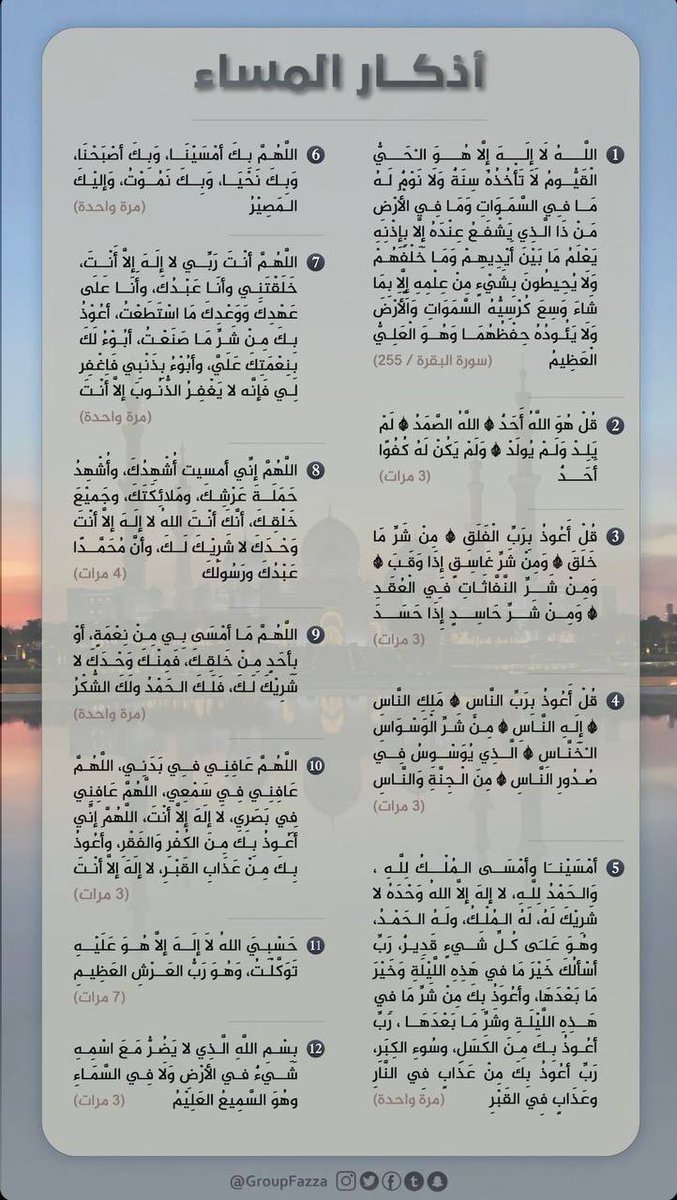 m3aaz's tweet photo. https://t.co/Uq0qFY9bDB