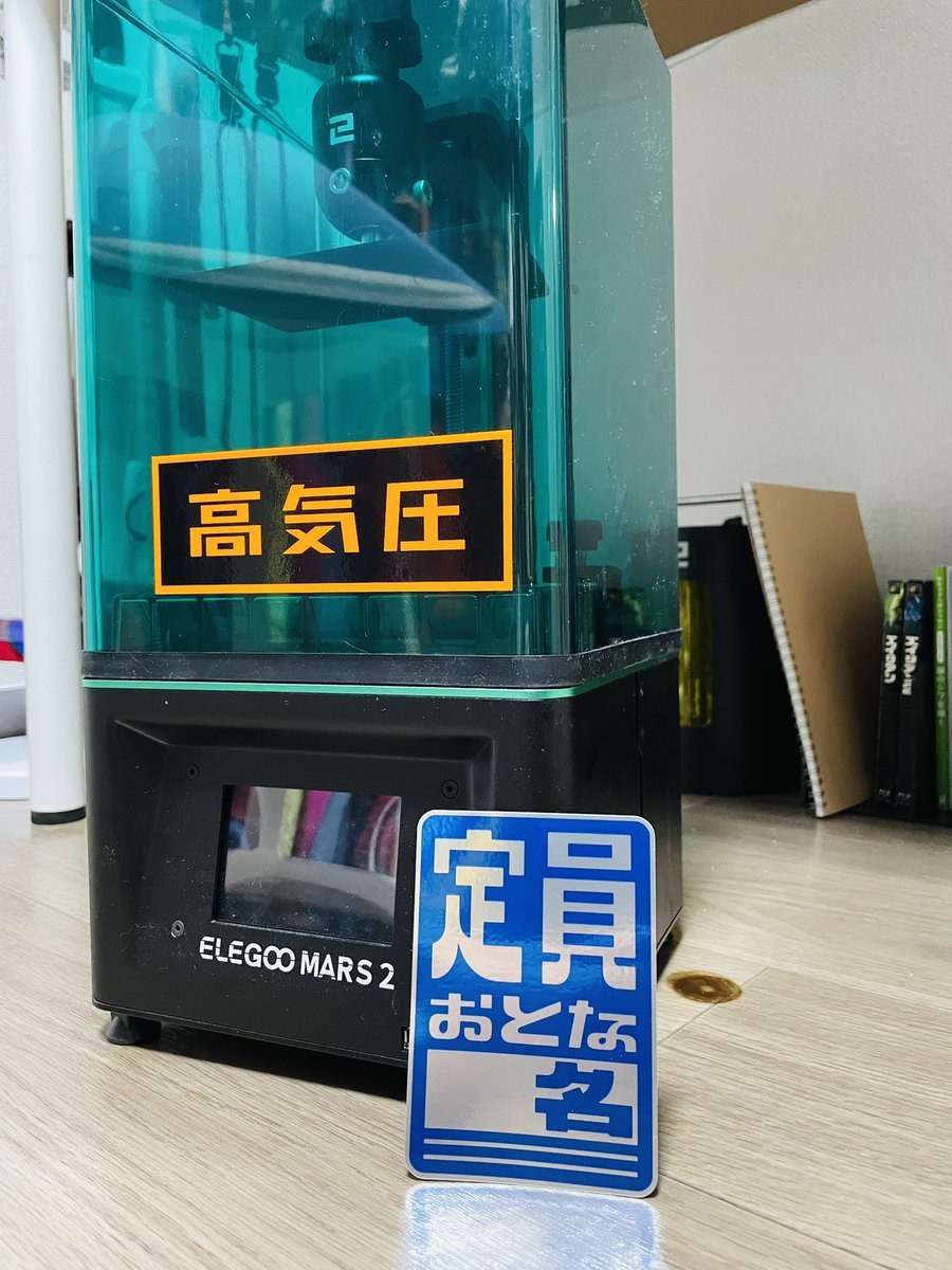 可愛いステッカーGET
ありがとうございます😊
＃ANI3