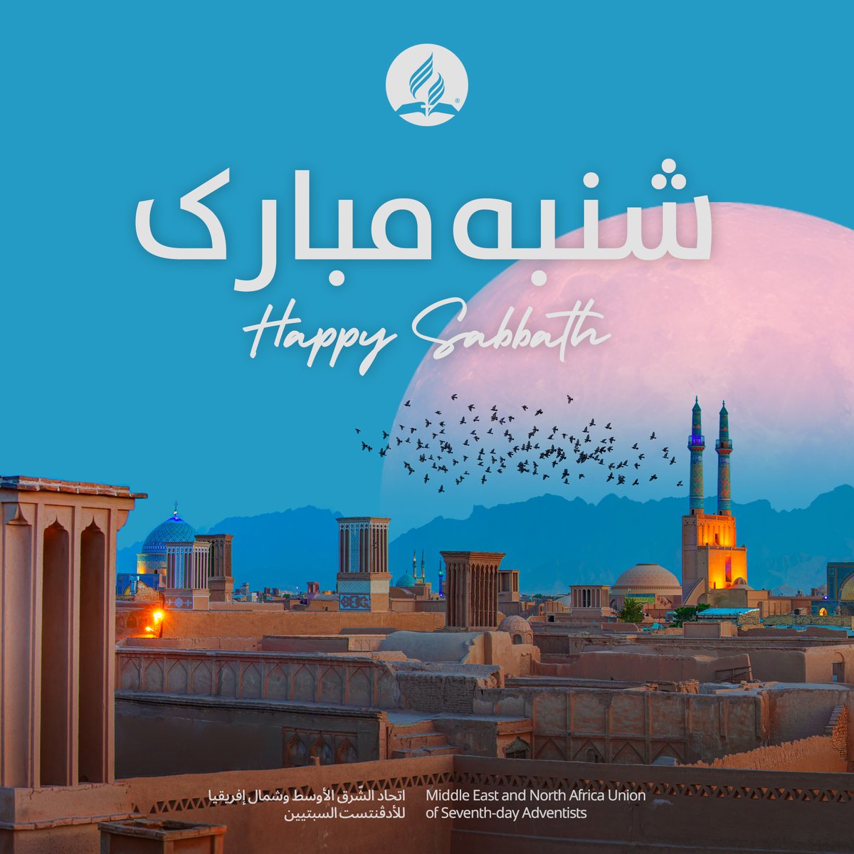 Sabbath blessings! Thank you, Lord, for this day. #HappySabbath