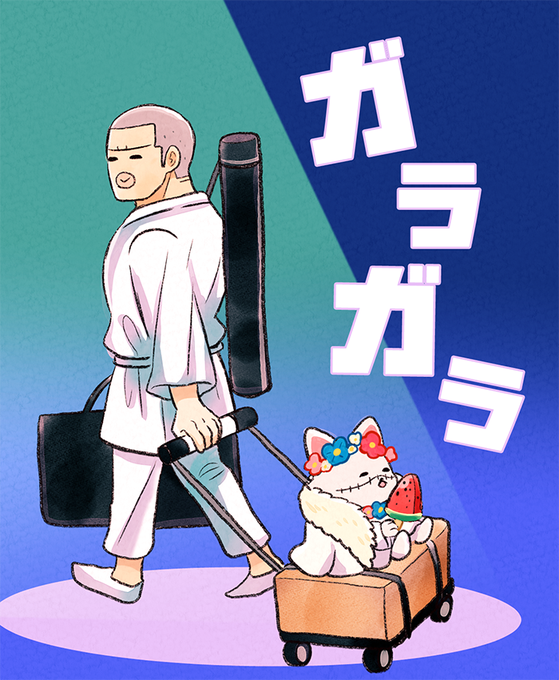 イベント帰りのダズとボスにゃ 