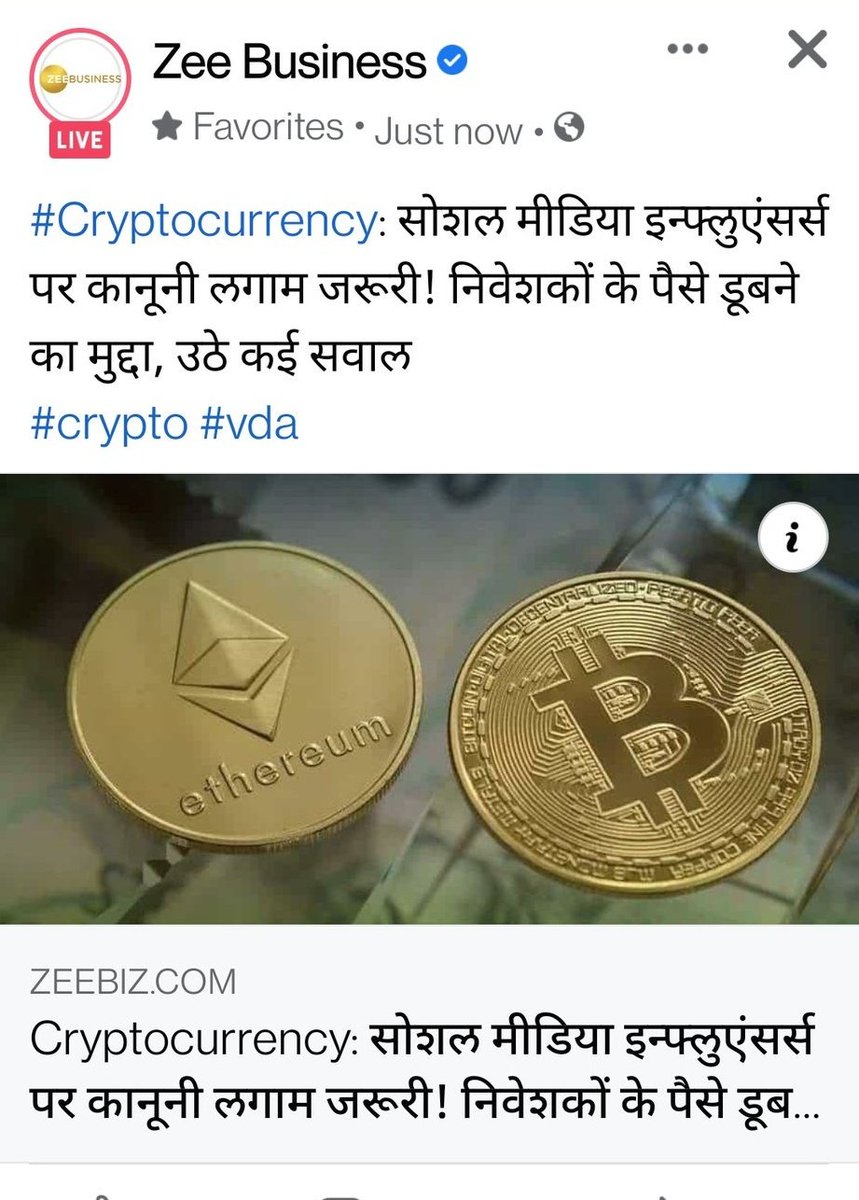 Pushpendra Singh Digital tweet media