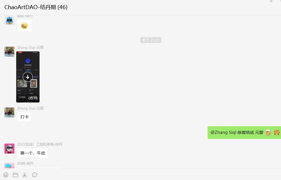 恭喜Zhang Siqi集齐20张画,成为第一个元婴道友！