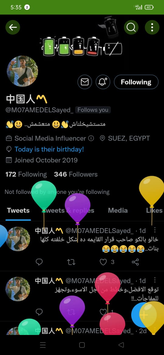 M07AMEDELSayed_'s tweet photo. It's My Birthday 🎂🎂🎉 https://t.co/V5cRBZWav1