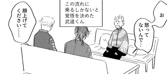 原稿 