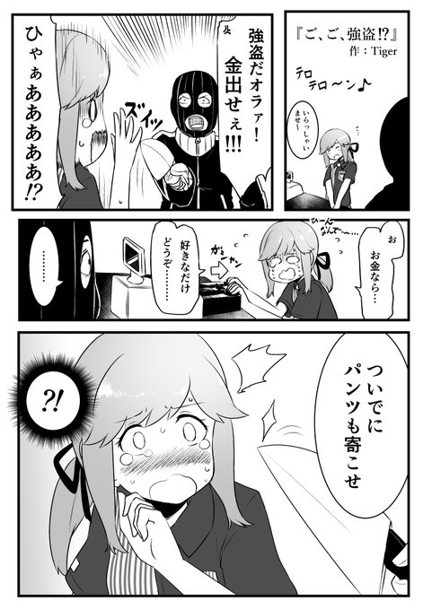 「一体どういうことだってばよ」ってテーマだったので薄雲ちゃんにパンツ脱いでもらいます💢💢💢 https://t.co/AGgUg5lzzB 