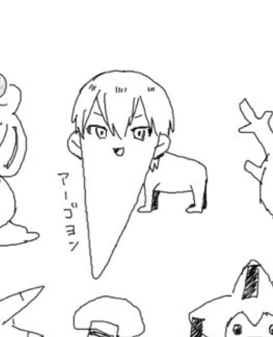 お分かりいただけただろうか… 