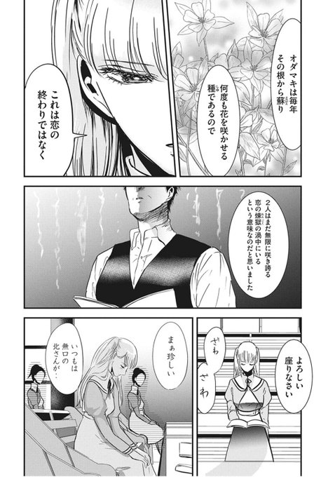 Gino0808 ドラマ化 さん と 0808gino のやりとり 1 Whotwi グラフィカルtwitter分析