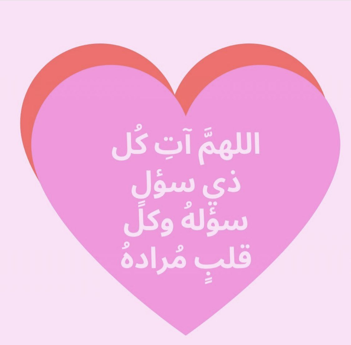 shiiam3's tweet photo. #عهد_الخير_خريجي_الصيدله_طالبينك https://t.co/frmzWoMpdD