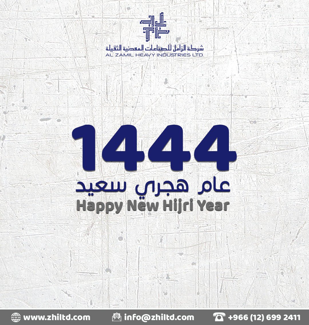 Al Zamil Heavy Industries Ltd. tweet media