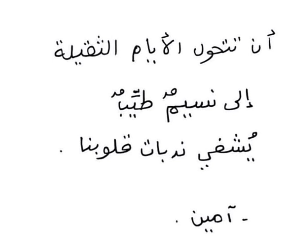 shiiam3's tweet photo. #عهد_الخير_خريجي_الصيدله_طالبينك https://t.co/bZ7qO6J2wu