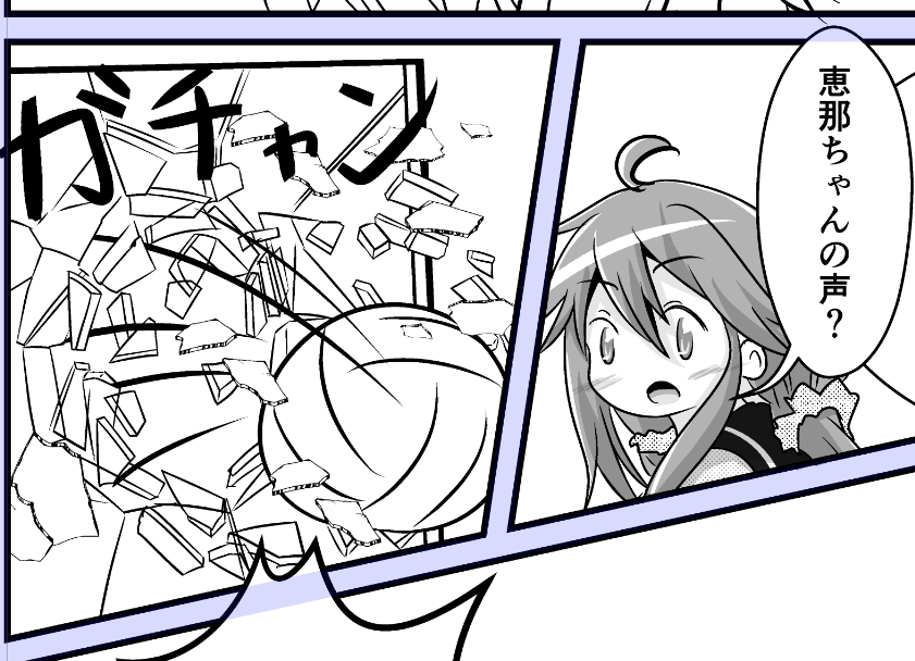 このコマのペン入れに結構時間かかった 