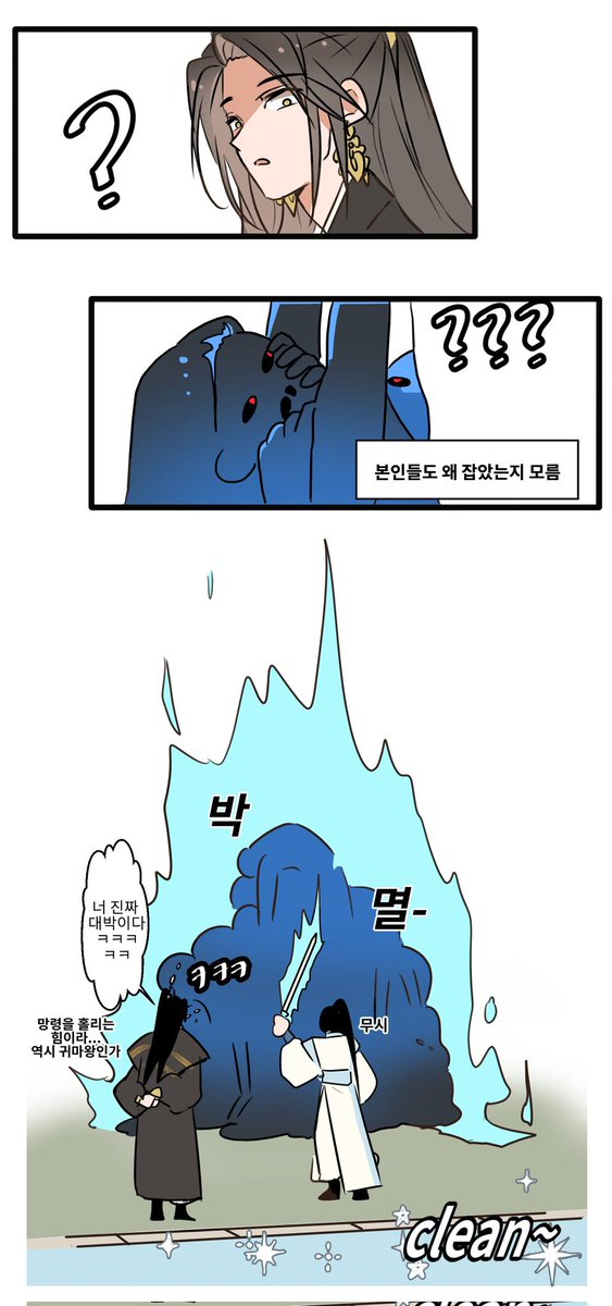 #진혼기 
인기 많은 설영랑...