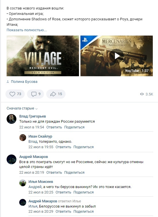 Dinaton1's tweet photo. Я вот не понимаю всего этого нытья по поводу ограничений. Всю жизнь с торрентов скачивали и тут вдруг угнетнулись, что им игоры покупать запретили. Не можете купить, так скачайте, в чем проблема? Нет, сука, нужно в интернетике говно разводить, какие издатели плохие. https://t.co/8zaEzgwnQq
