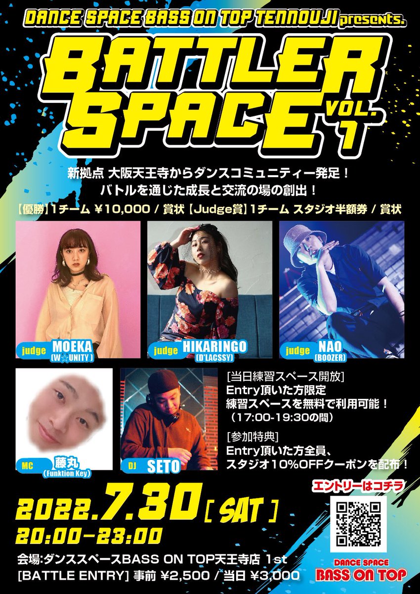 今日です！
べしゃります！
成長と交流の場
楽しみすぎるます！