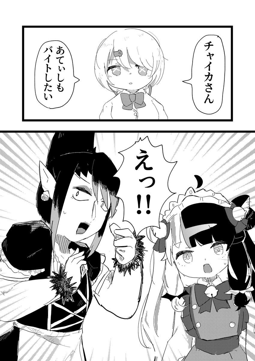 (2/3) 