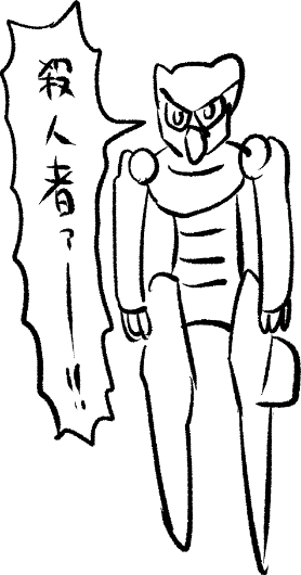 うろ覚え 