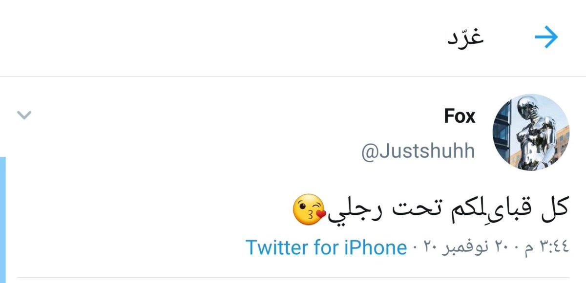 ME66007's tweet photo. ليست اول نسوية و لن تكون الاخيرة
من سنين و #النسوية تهاجم القبائل 
هذي النسوية من سنتين  👇 و الان المشهد يتكرر

#سهام_تقذف_اهل_الجنوب https://t.co/UXUws9Czlr