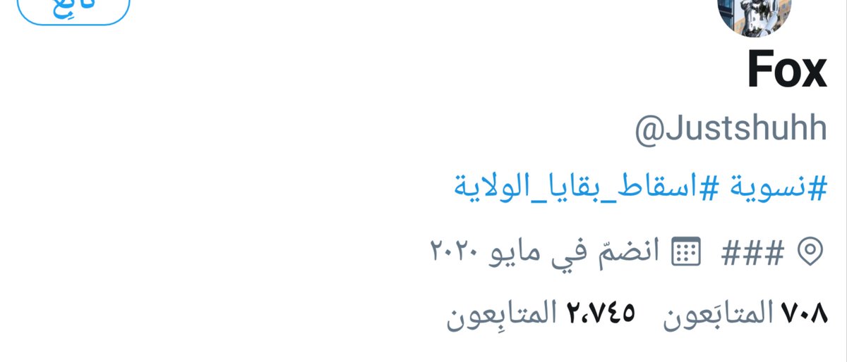 ME66007's tweet photo. ليست اول نسوية و لن تكون الاخيرة
من سنين و #النسوية تهاجم القبائل 
هذي النسوية من سنتين  👇 و الان المشهد يتكرر

#سهام_تقذف_اهل_الجنوب https://t.co/UXUws9Czlr