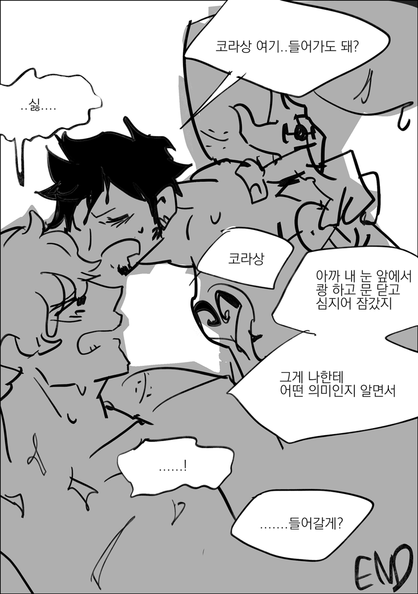 묘사는 별거 없지만 혹시 몰라 가립니다..👉👌  (5/5) 