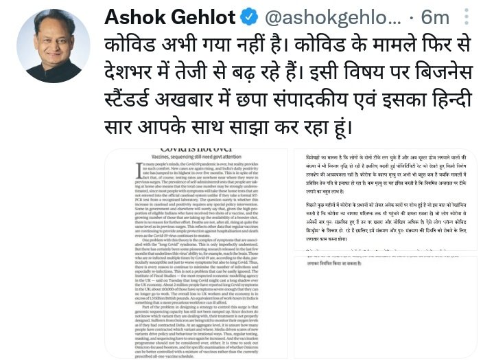 MukeshC22452890's tweet photo. मंत्री @plmeenaINC जी ने 31 मार्च को CHA नर्सेज की सेवा समाप्त कर दी गई है @ashokgehlot51  @RahulGandhi  @SachinPilot @priyankagandhi के सभी @RajGovOfficial से निवेदन है कि जल्द से जल्द दुसरी लहर कोरोना में काम करने वाले 28000 CHA नर्सेज की नौकरी बहाल कि जाये https://t.co/zr9vyngNL6
