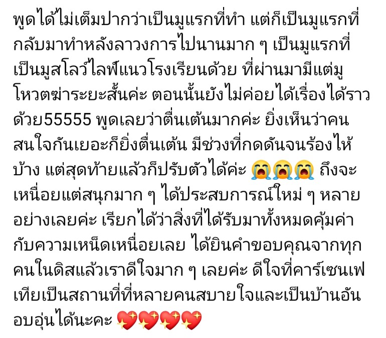 MinervaF_KSFT's tweet photo. (จากใจผปค. มิเนอร์วาและ @ChivesG_KSFT ในฐานะสต๊าฟคนนึงค่ะ) https://t.co/MvVZvPoZBH